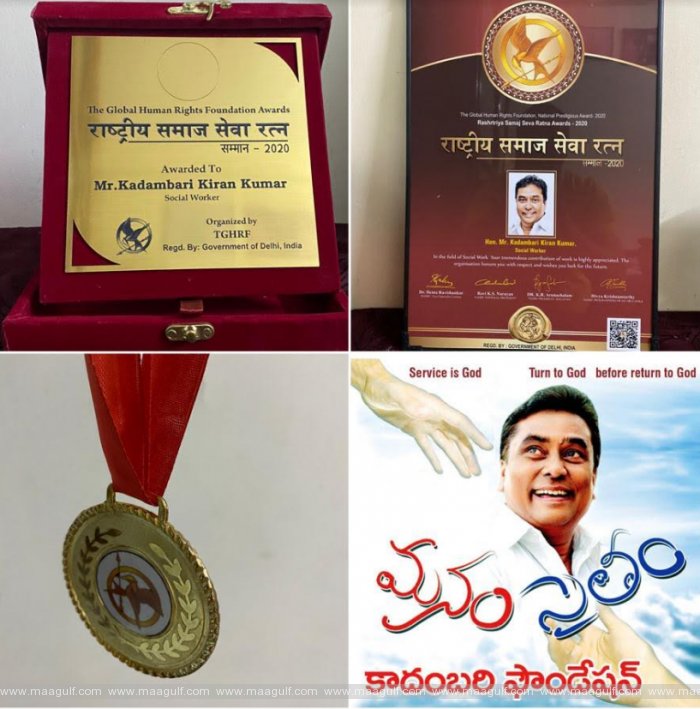 9 కిరణ్ కు \'\'రాష్ట్రీయ సమాజ్ సేవా రత్న\'\' పురస్కారం